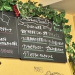 羽根付き餃子とイタリアンのお店 ベンヴェヌート - 