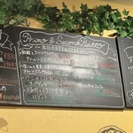 羽根付き餃子とイタリアンのお店 ベンヴェヌート - 