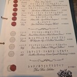 レストランプラスバー ミルク - 