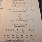 レストランプラスバー ミルク - 