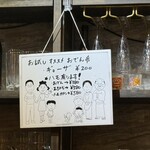 喜楽酒場 結海 - 