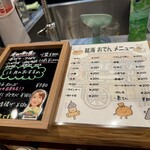 喜楽酒場 結海 - 