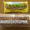 つるやパン まるい食パン専門店
