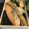刷毛じょうゆ 海苔弁 山登り GINZA SIX店