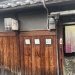 来迎カレーの店 うぺぽ - 