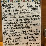 コンペイトウ - 