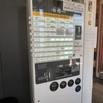 自家製手もみ麺 鈴ノ木 - 