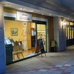 オ・プティ・マタン - 