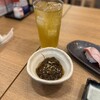 いろは丸 総本店
