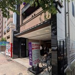 ステーキハウス ふくわか - 