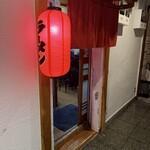 肉玉そばおとど - 
