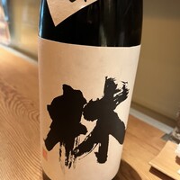 和酒和食の坂 - 