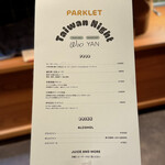 Parklet bakery - 