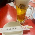 中華料理 龍鳳酒家 - 