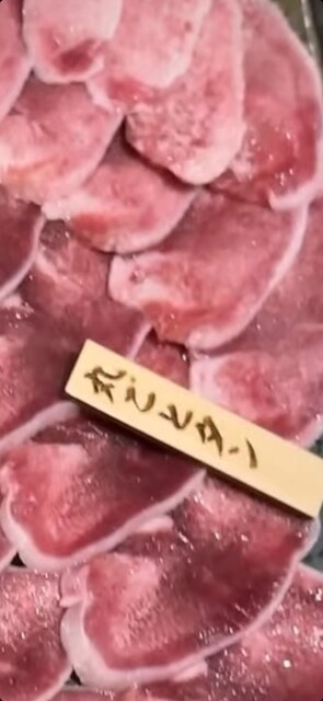 Niku Yaki Sakaba Niku no Utage