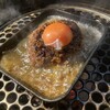 近江焼肉ホルモン すだく