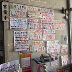 マルトマ食堂 - 