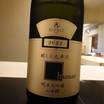 日本料理 晴山 - 