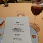 リストランテ ル・ミディ ひらまつ - 