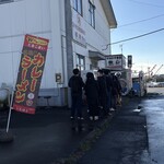 マルトマ食堂 - 