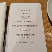 Az/ビーフン東 大阪店 - 