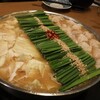 博多牛雜鍋前田屋 博多店 - もつ鍋（味噌）
