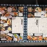 馬刺し 炭火焼き くるみ - 外観