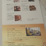 ホテル椿山荘東京 - 