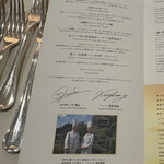 ホテル椿山荘東京 - 