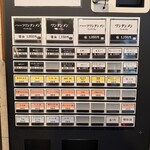 支那ソバ 小むろ - 