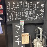 馬刺し 炭火焼き くるみ - 外観