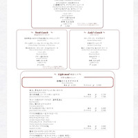 アラスカ 日本プレスセンター店 - 