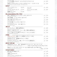 アラスカ 日本プレスセンター店 - 