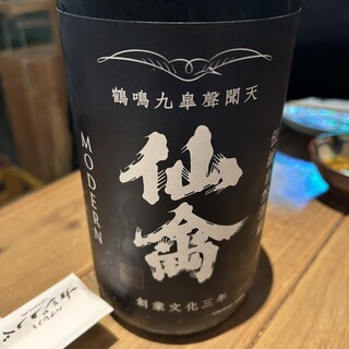 ハナレノミカジノバ_0