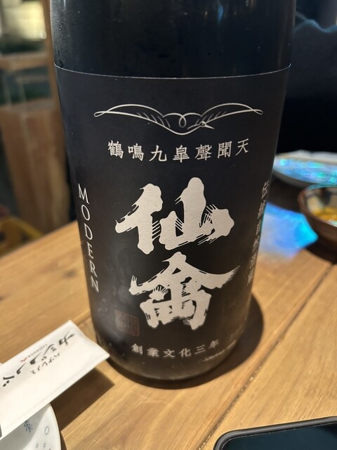 Hanare no Mikajino Ba