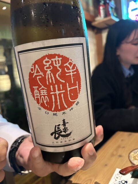 Hanare no Mikajino Ba photo 5