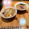 POPUPラーメン なんばラーメン一座虎店