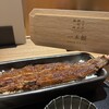 うなぎ四代目菊川 パサージュ青山店