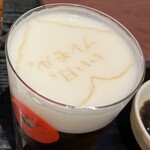 サカバ 日吉MARU  - 