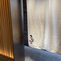 牛肉寿司 きんたん - 