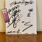 レストラン シン - 