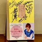 レストラン シン - 