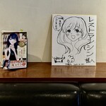 レストラン シン - 