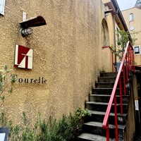 ラ・トゥーエル - 