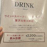 野乃鳥 なんば堂 - 