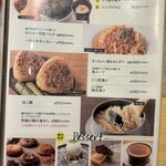 野乃鳥 なんば堂 - 