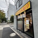 中華そば ふくもり - 