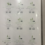 野乃鳥 なんば堂 - 