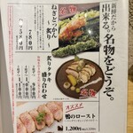 野乃鳥 なんば堂 - 