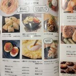 野乃鳥 なんば堂 - 